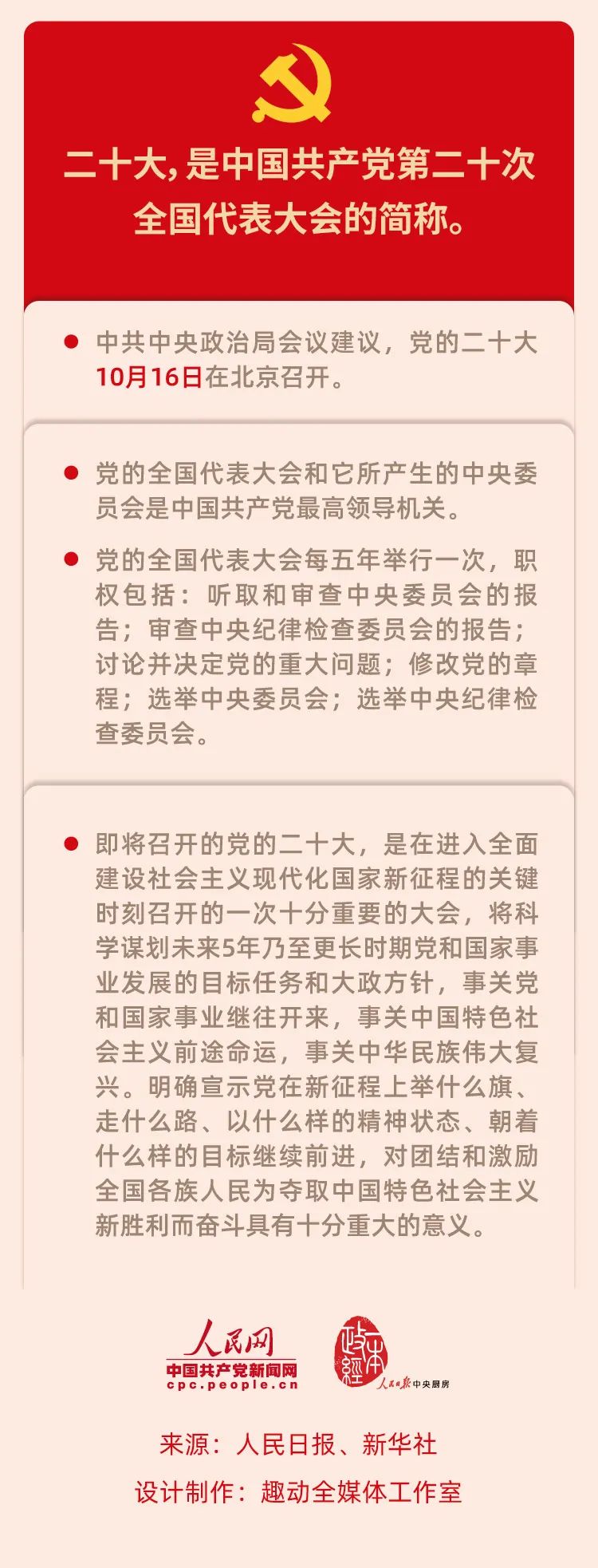 微信图片_20221019145918.jpg