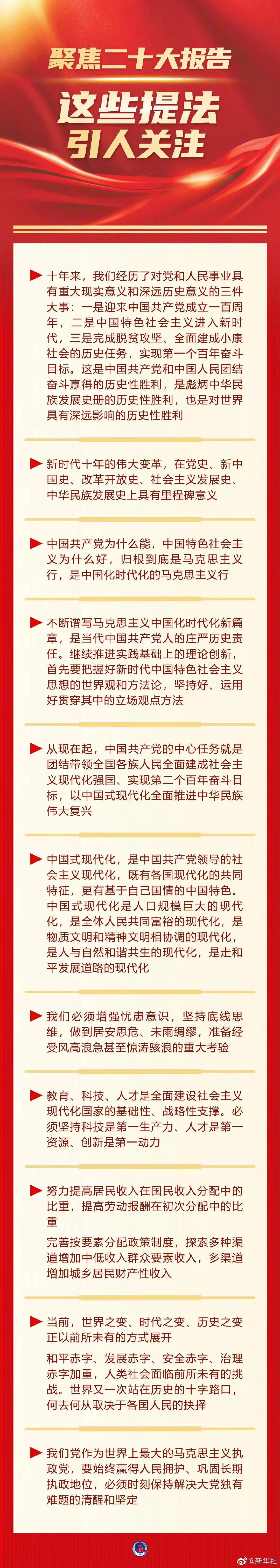 微信图片_20221019145918.jpg